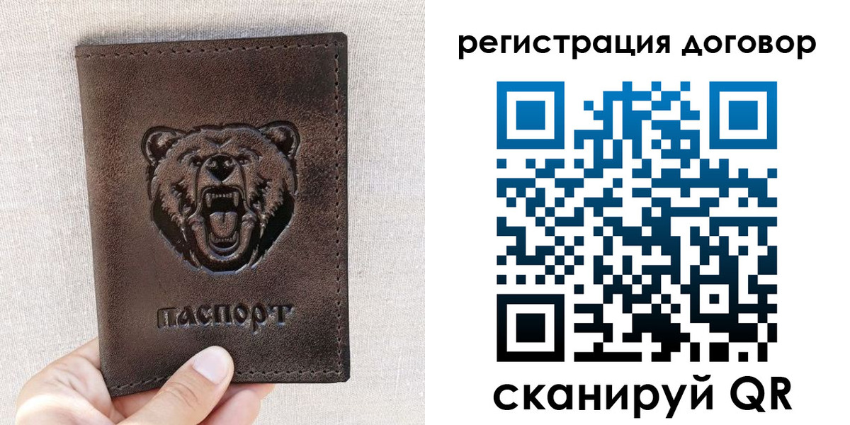 найти адрес прописки в Кореновске